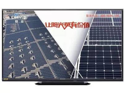 携手央视，盛大起航 屋顶光伏高收益，品质服务选隆基