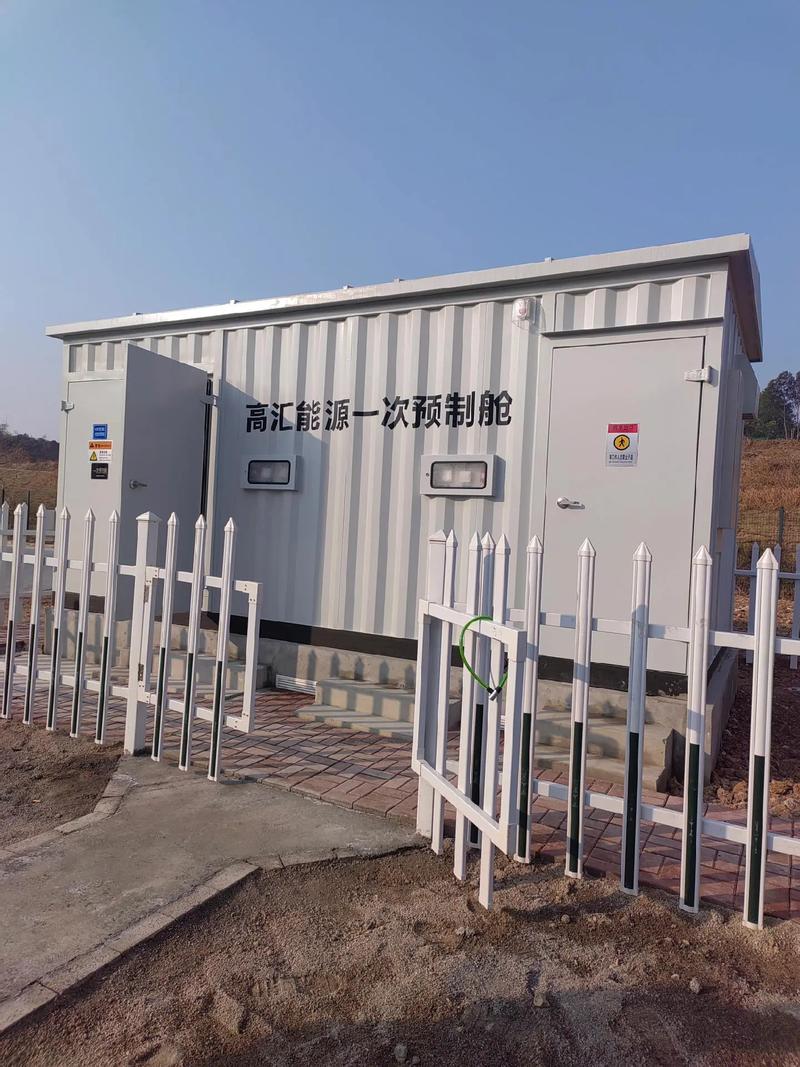 光伏发电赋能绿色发展——湖北荆门高汇新能源项目运行纪实